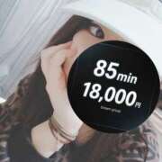 ヒメ日記 2025/12/17 18:43 投稿 りあな 迷宮の人妻　熊谷・行田発