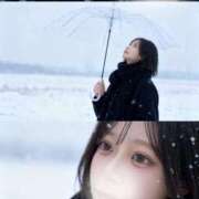 はるな 流行りのアレ 神栖レッドダイヤ