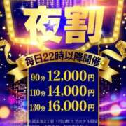 ヒメ日記 2025/11/22 21:15 投稿 いおり ぽっちゃり巨乳素人専門店ぷにめろ渋谷店