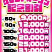 ヒメ日記 2026/01/12 18:45 投稿 いおり ぽっちゃり巨乳素人専門店ぷにめろ渋谷店