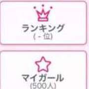 ヒメ日記 2026/05/31 15:18 投稿 ♡ひかり♡ アイコレクション女学院