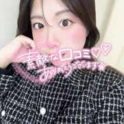 ヒメ日記 2025/11/12 18:18 投稿 なぎさ ルーフ福井