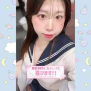 なぎさ 金曜日、なぎさ空いてます🥺💓 ルーフ福井