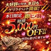 みりあ ゲリライベント‪‪❤︎‬ ルーフ福井