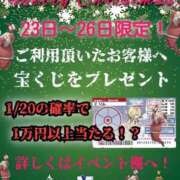 みほ イベントだよ〜💕 福岡ちゃんこ大牟田店