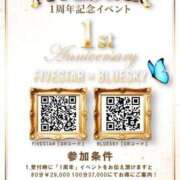 ヒメ日記 2026/03/27 19:29 投稿 赤名　りょう YOKOHAMA FIVESTAR（横浜ファイブスター）