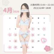 ヒメ日記 2026/03/29 17:46 投稿 赤名　りょう YOKOHAMA FIVESTAR（横浜ファイブスター）