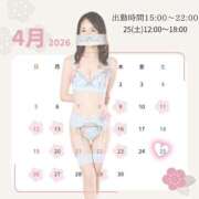 ヒメ日記 2026/04/13 14:16 投稿 赤名　りょう YOKOHAMA FIVESTAR（横浜ファイブスター）