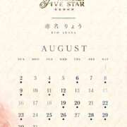 ヒメ日記 2026/08/06 09:42 投稿 赤名　りょう YOKOHAMA FIVESTAR（横浜ファイブスター）