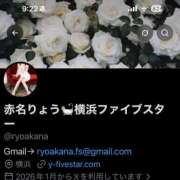 ヒメ日記 2026/08/16 09:26 投稿 赤名　りょう YOKOHAMA FIVESTAR（横浜ファイブスター）