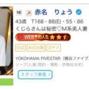 ヒメ日記 2026/09/15 02:23 投稿 赤名　りょう YOKOHAMA FIVESTAR（横浜ファイブスター）