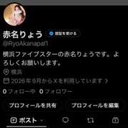 ヒメ日記 2026/09/28 12:29 投稿 赤名　りょう YOKOHAMA FIVESTAR（横浜ファイブスター）