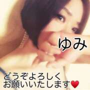 ヒメ日記 2025/11/12 20:43 投稿 ゆみ モアグループ小山人妻花壇