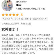 ヒメ日記 2025/11/20 21:05 投稿 ゆみ モアグループ小山人妻花壇