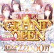 ヒメ日記 2025/11/18 07:46 投稿 ♡煌羅【キララ】♡ MUTEKI LAND奈良