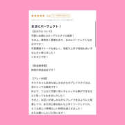 ヒメ日記 2025/11/28 17:56 投稿 ♡煌羅【キララ】♡ MUTEKI LAND奈良