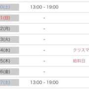 ヒメ日記 2025/12/19 21:46 投稿 ゆきは 池袋マリン別館