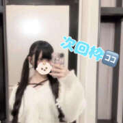 ヒメ日記 2025/11/12 22:36 投稿 ゆな　☆ミニマムロリな誘惑娘☆ PREMIUM～プレミアム～