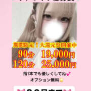 ゆな　☆ミニマムロリな誘惑娘☆ 20日まで限定♡ PREMIUM～プレミアム～