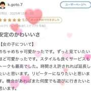 ヒメ日記 2025/12/13 18:19 投稿 はるか アイドルドリーム