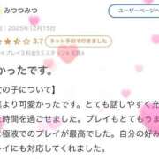 ヒメ日記 2026/01/04 09:19 投稿 はるか アイドルドリーム