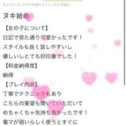 ヒメ日記 2026/01/06 10:09 投稿 はるか アイドルドリーム