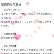 ヒメ日記 2026/01/12 13:09 投稿 はるか アイドルドリーム