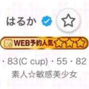 ヒメ日記 2026/01/13 14:29 投稿 はるか アイドルドリーム