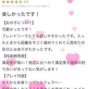 はるか 【お礼写メ日記】 アイドルドリーム