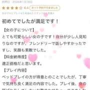 はるか 【お礼写メ日記】 アイドルドリーム