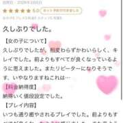 ヒメ日記 2026/03/08 11:19 投稿 はるか アイドルドリーム