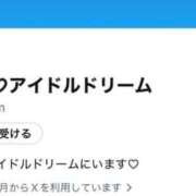 ヒメ日記 2026/03/13 08:09 投稿 はるか アイドルドリーム