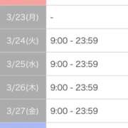 ヒメ日記 2026/03/16 12:09 投稿 はるか アイドルドリーム