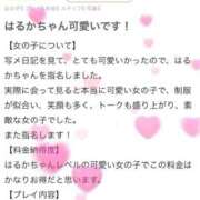 ヒメ日記 2026/03/21 20:19 投稿 はるか アイドルドリーム