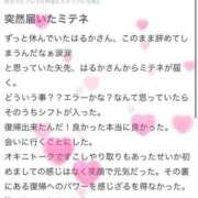 ヒメ日記 2026/03/21 21:19 投稿 はるか アイドルドリーム