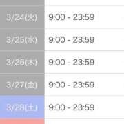 ヒメ日記 2026/03/22 21:09 投稿 はるか アイドルドリーム