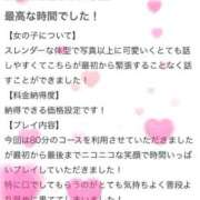 ヒメ日記 2026/03/24 14:19 投稿 はるか アイドルドリーム