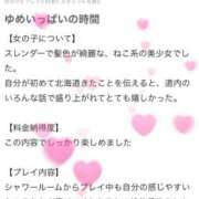 ヒメ日記 2026/03/27 12:14 投稿 はるか アイドルドリーム