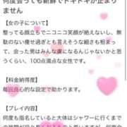 ヒメ日記 2026/04/04 17:19 投稿 はるか アイドルドリーム
