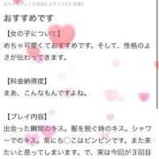 ヒメ日記 2026/04/04 18:09 投稿 はるか アイドルドリーム