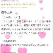 ヒメ日記 2026/04/04 21:09 投稿 はるか アイドルドリーム