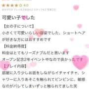 ヒメ日記 2026/04/04 22:09 投稿 はるか アイドルドリーム