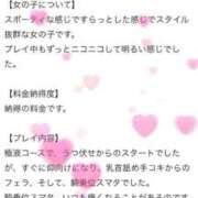 ヒメ日記 2026/04/05 22:19 投稿 はるか アイドルドリーム