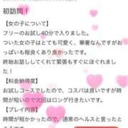 ヒメ日記 2026/04/15 12:39 投稿 はるか アイドルドリーム