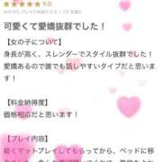 ヒメ日記 2026/04/15 22:09 投稿 はるか アイドルドリーム