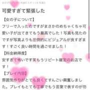ヒメ日記 2026/04/18 22:09 投稿 はるか アイドルドリーム
