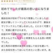 ヒメ日記 2026/04/20 17:21 投稿 はるか アイドルドリーム