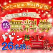 ヒメ日記 2025/12/15 17:05 投稿 うた if(イフ) 中村店