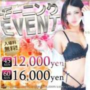 ヒメ日記 2026/04/05 10:45 投稿 うた if(イフ) 中村店