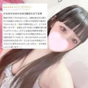 ヒメ日記 2026/01/18 20:20 投稿 かなめ 変態どっとこむ～即尺痴女伝説～（木更津）